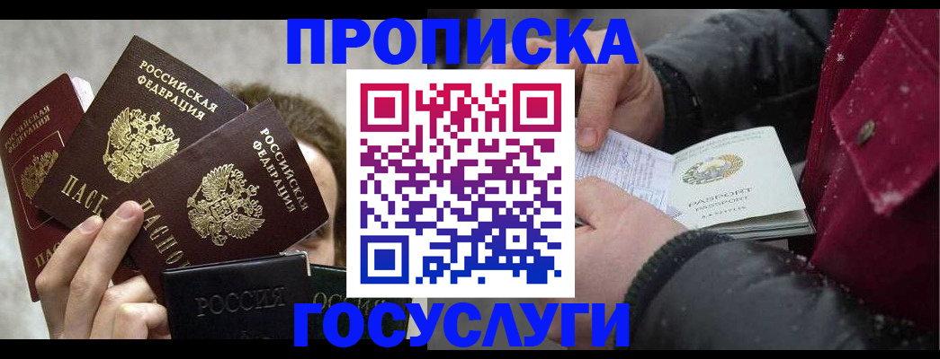 регистрация для дет. сада в Костомукше